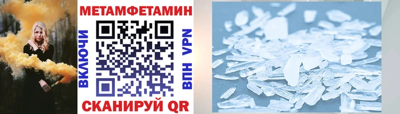 АМФЕТАМИН VHQ  МЕГА вход  Задонск 