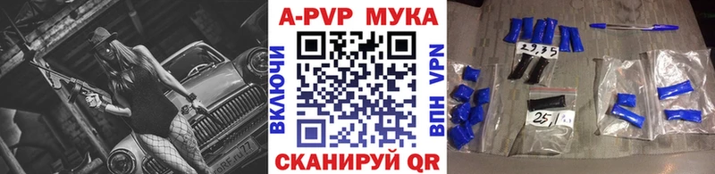 гидра   купить   Задонск  A PVP СК 