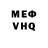 КЕТАМИН VHQ Zamess