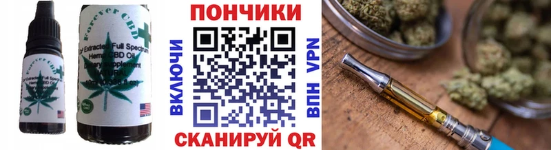 Еда ТГК конопля  omg ссылка  Задонск 
