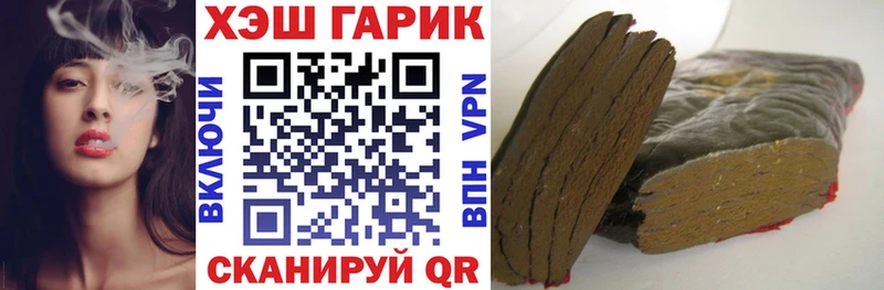 ГАШ Изолятор Задонск
