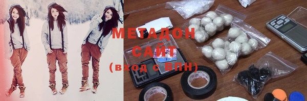 MDMA Гусь-Хрустальный