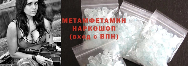 MDMA Гусь-Хрустальный
