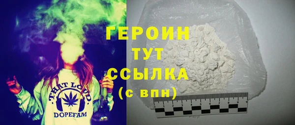 MDMA Гусь-Хрустальный