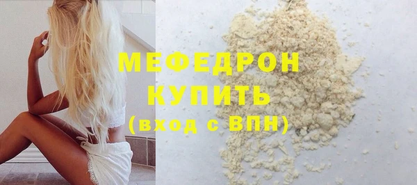 винт Дмитров