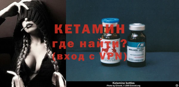прущая мука Гусиноозёрск