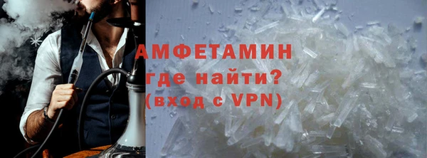 мефедрон мука Гусев