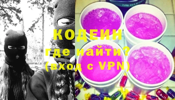 мефедрон мука Гусев