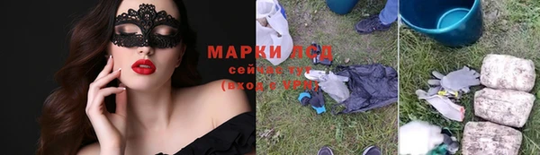 мефедрон мука Гусев