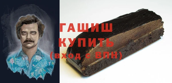 прущая мука Гусиноозёрск