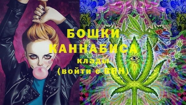 MDMA Гусь-Хрустальный