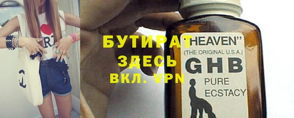 стаф Алагир
