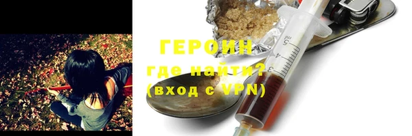 прущая мука Гусиноозёрск