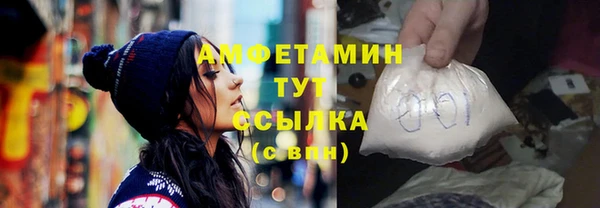 прущая мука Гусиноозёрск