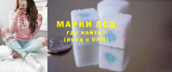 прущая мука Гусиноозёрск