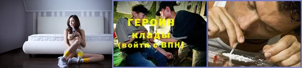 мефедрон мука Гусев