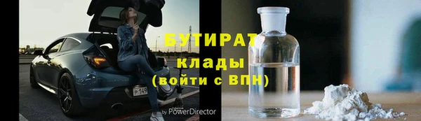 винт Дмитров