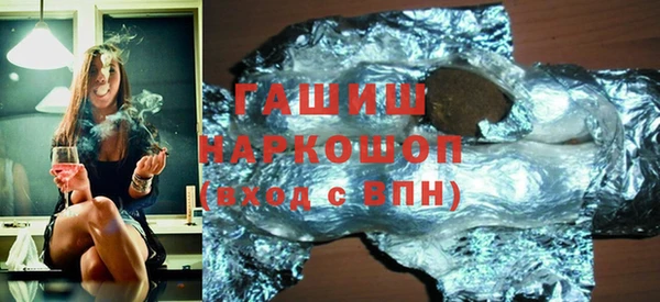 мефедрон мука Гусев