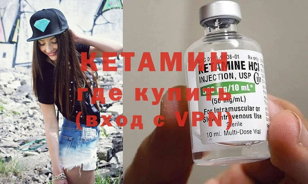 мефедрон мука Гусев