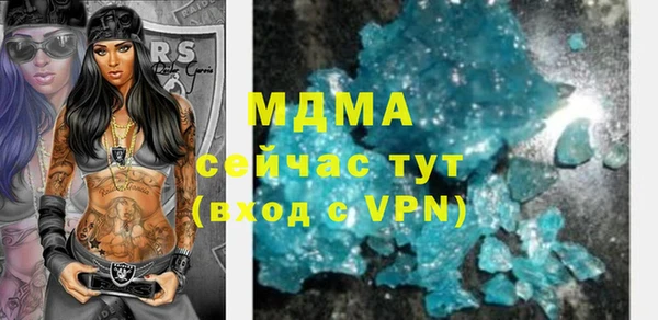 MDMA Гусь-Хрустальный