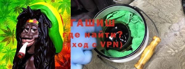 прущая мука Гусиноозёрск