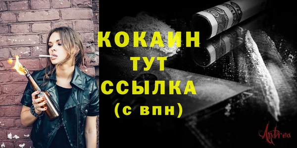 MDMA Гусь-Хрустальный