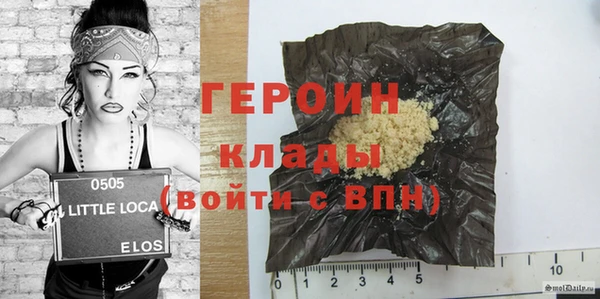 прущая мука Гусиноозёрск