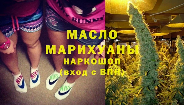 MDMA Гусь-Хрустальный