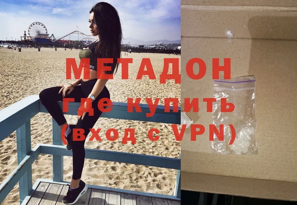 MDMA Гусь-Хрустальный