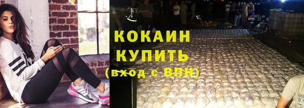MDMA Гусь-Хрустальный