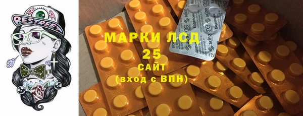 прущая мука Гусиноозёрск