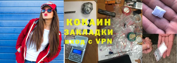 прущая мука Гусиноозёрск