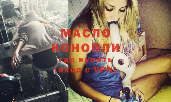 мефедрон мука Гусев
