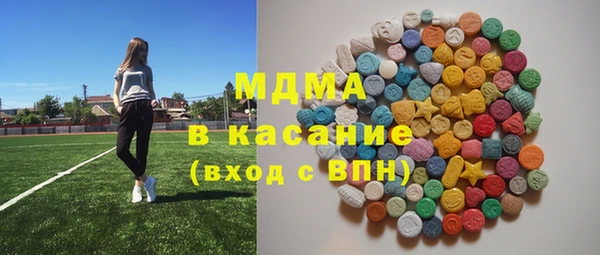 мефедрон мука Гусев