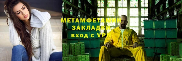 прущая мука Гусиноозёрск