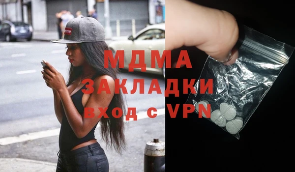 MDMA Гусь-Хрустальный