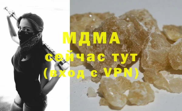 стаф Алагир