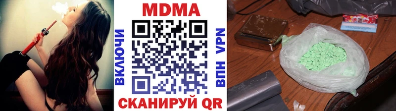 МДМА кристаллы  где купить наркоту  Задонск 