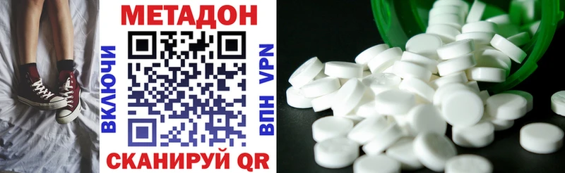 Метадон мёд  Задонск 