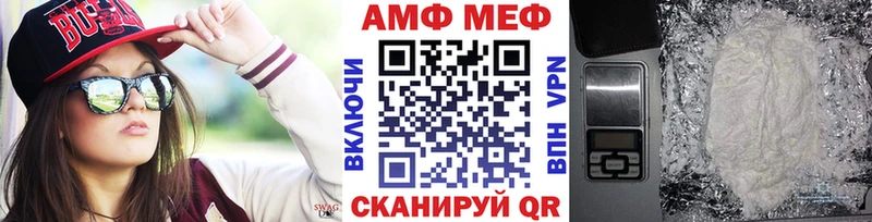 МЕТАМФЕТАМИН витя  как найти   кракен маркетплейс  Задонск 