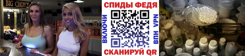 Метамфетамин мет Задонск