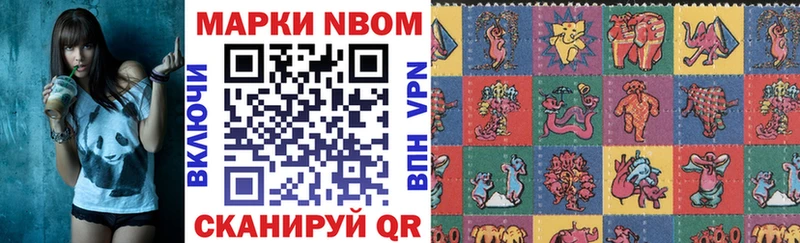 ссылка на мегу ссылки  Задонск  Марки 25I-NBOMe 1,5мг  купить  цена 