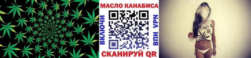 ТГК гашишное масло  blacksprut tor  Задонск 